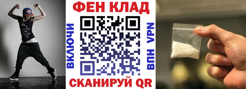 где продают   omg вход  АМФЕТАМИН 97%  Брюховецкая 