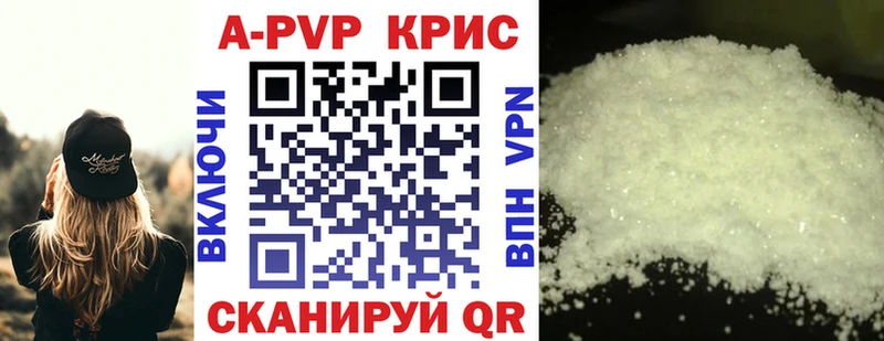 закладка  Брюховецкая  нарко площадка состав  Alpha PVP Crystall 