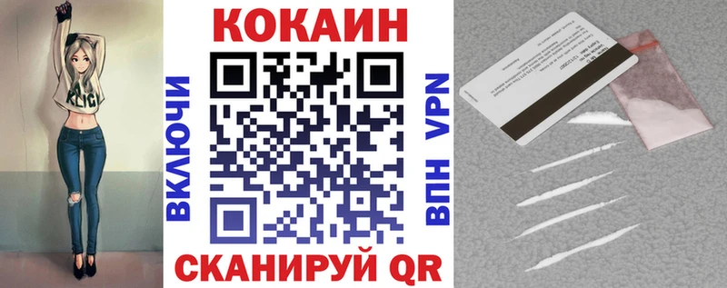 КОКАИН Эквадор Брюховецкая