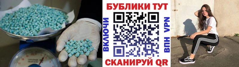 Ecstasy круглые Брюховецкая