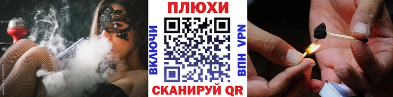 Гашиш Cannabis  Брюховецкая 