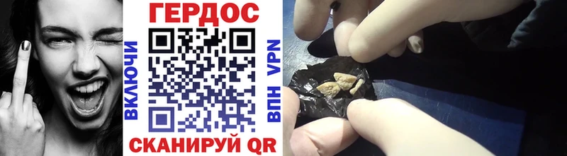 ГЕРОИН Heroin  Брюховецкая 