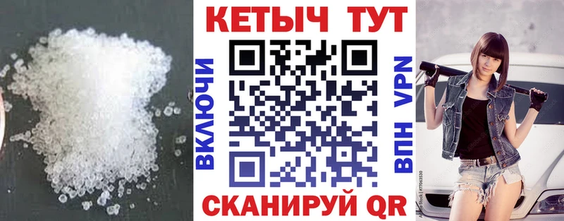 Кетамин VHQ  Брюховецкая 