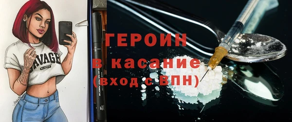 герыч Медвежьегорск