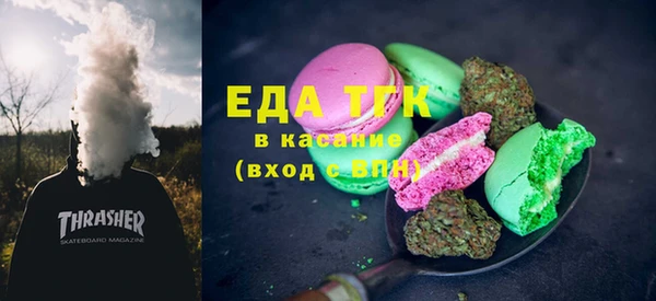 кокаин перу Медногорск
