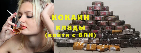 марихуана Магас