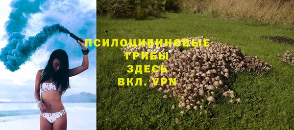 герыч Медвежьегорск
