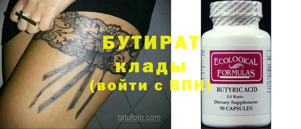 герыч Медвежьегорск