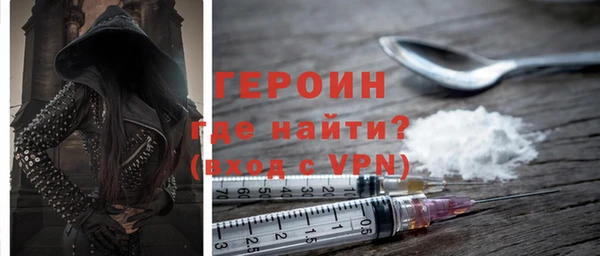 кокаин перу Медногорск