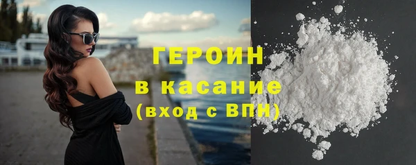кокаин перу Медногорск
