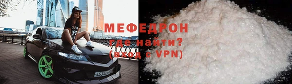 кокаин перу Медногорск