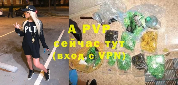 герыч Медвежьегорск