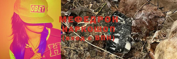 кокаин перу Медногорск