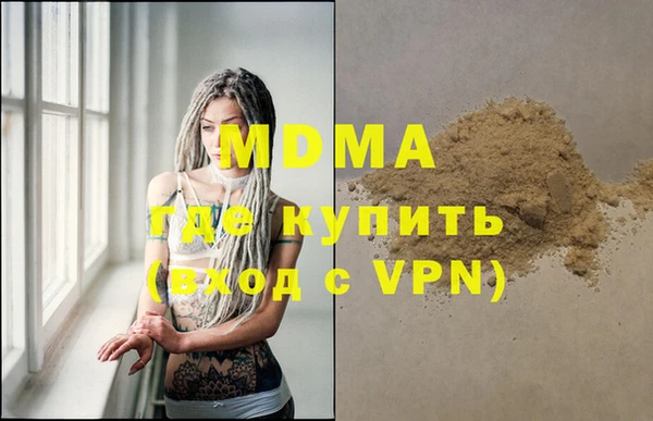 кокаин перу Медногорск