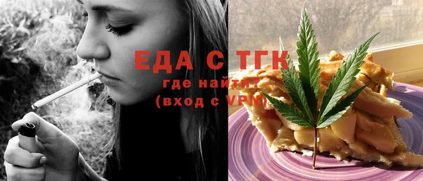 герыч Медвежьегорск