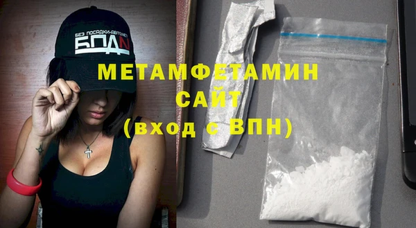 герыч Медвежьегорск