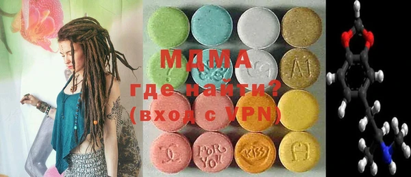 кокаин перу Медногорск