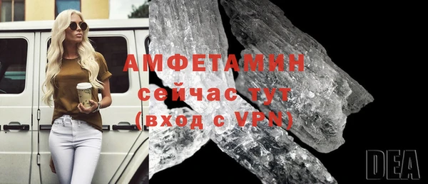 герыч Медвежьегорск