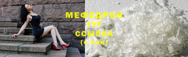 герыч Медвежьегорск