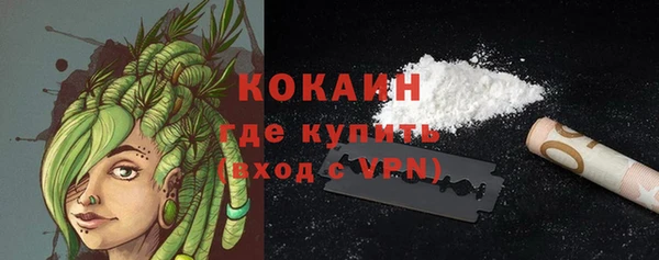 кокаин перу Медногорск
