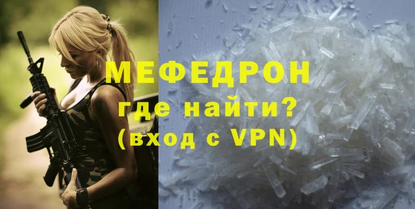 кокаин перу Медногорск