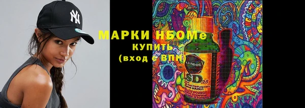 кокаин перу Медногорск