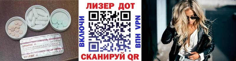 MEGA ссылки  Брюховецкая  LSD-25 экстази ecstasy  что такое  