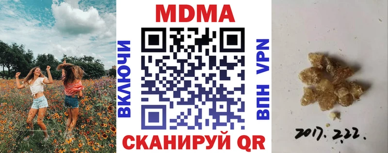 KRAKEN маркетплейс  Брюховецкая  MDMA кристаллы 