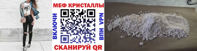 купить   Брюховецкая  darknet Telegram  Меф 4 MMC 