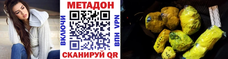 Метадон мёд  OMG рабочий сайт  Брюховецкая 
