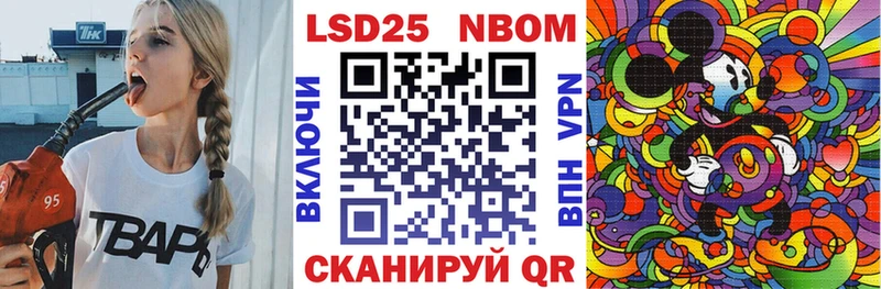 Марки N-bome 1,5мг  Брюховецкая 